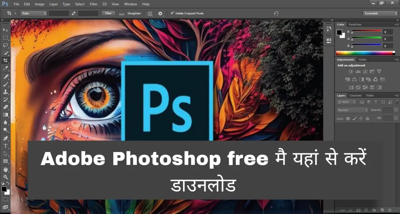 Adobe Photoshop free download fr windows