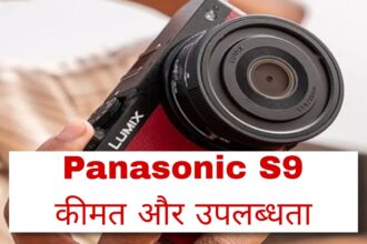Panasonic S9 Specifications